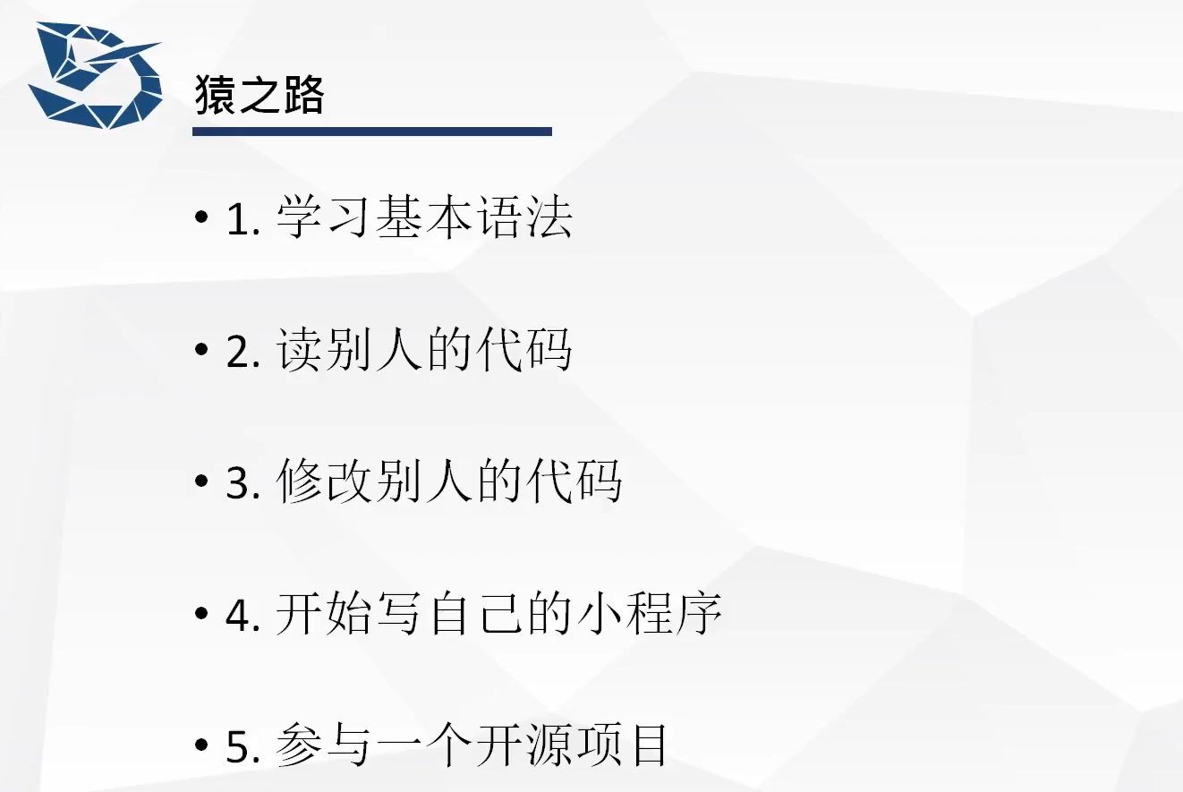 开封市Python零基础课程——1.2课程介绍与软件下载