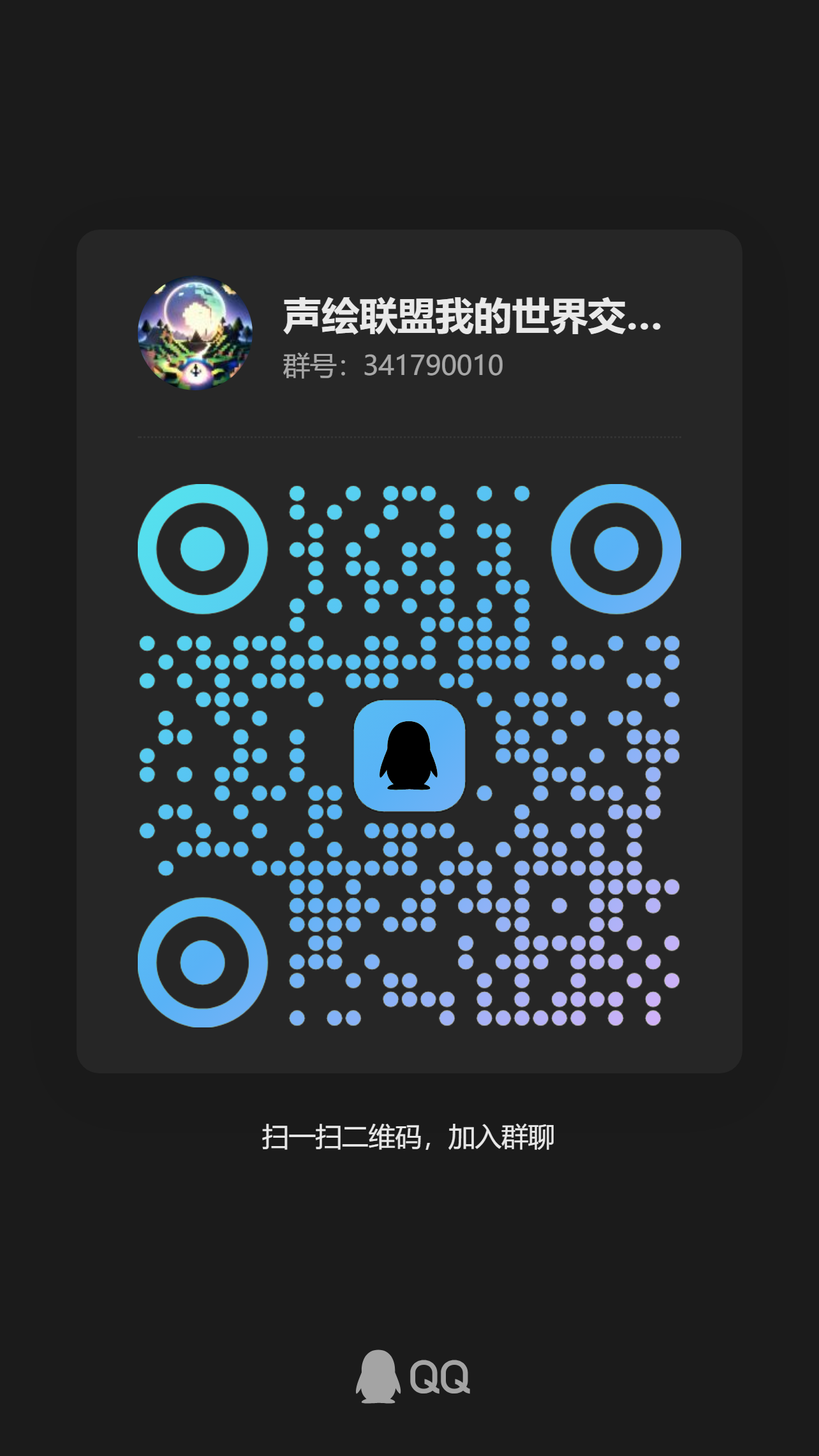 qrcode_1720877718755.jpg